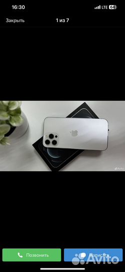 iPhone 12 pro max