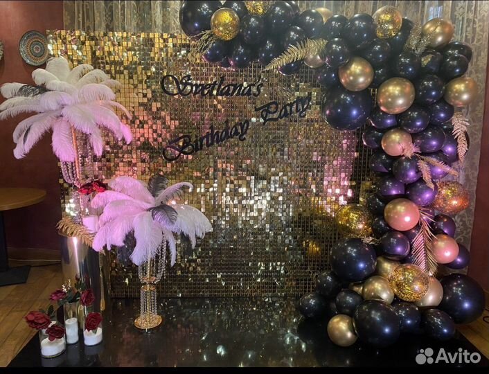 Праздники и мероприятия