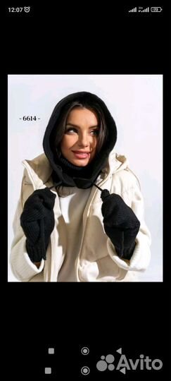 Комплект капор и варежки