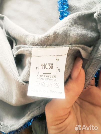 Костюм мышонка 110