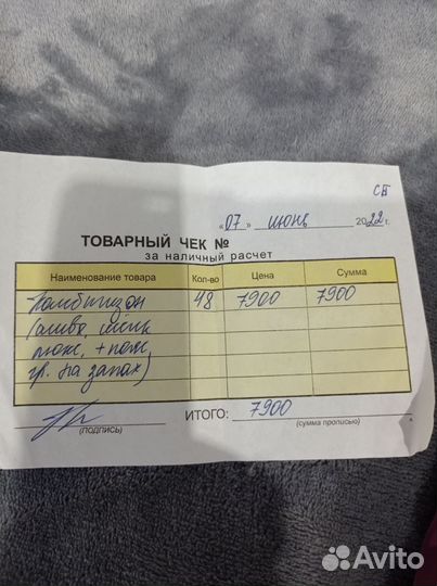 Комбинезон женский