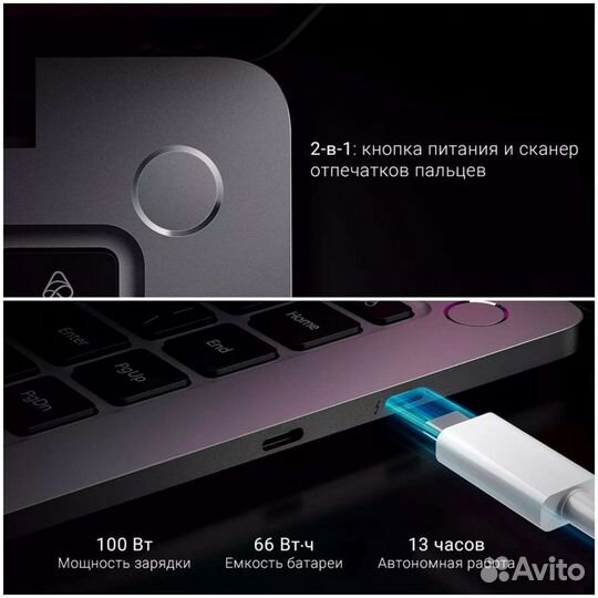 Xiaomi Mi PRO 2021 15.6