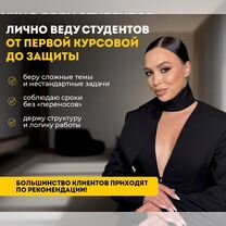 Дипломная работа, диссертация, кандидатская, Серпухов