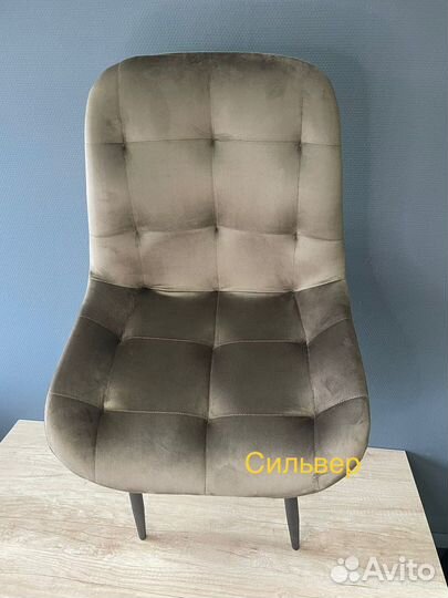 Стулья новые