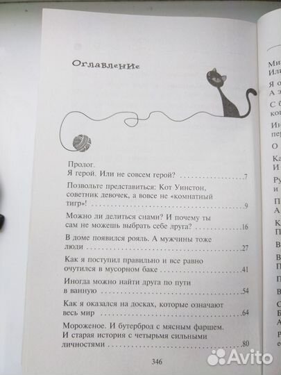 Книжки