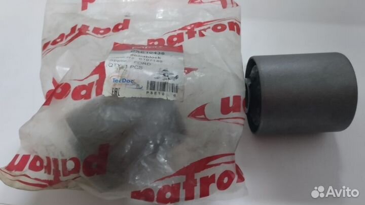 Саленблоки