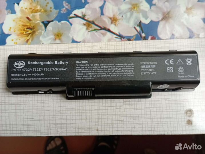 Аккумулятор для ноутбука E machine