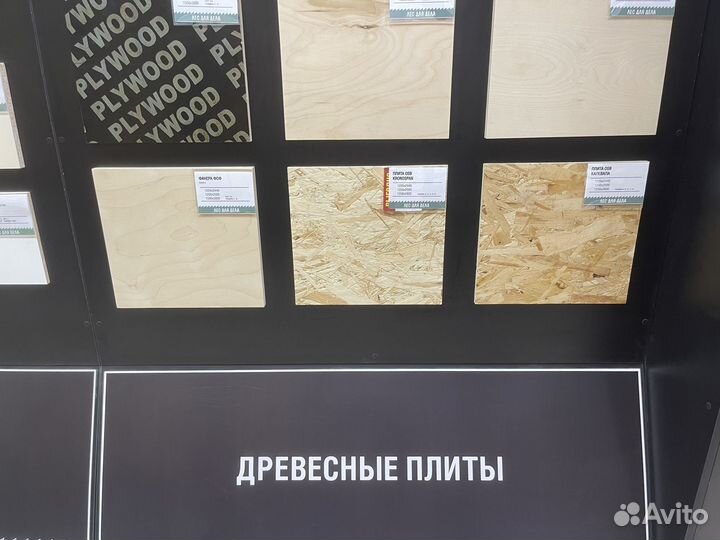 OSB (осб) кроношпан