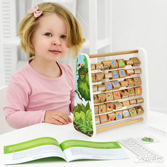 Развивающие счеты/счеты/развивающая игрушка