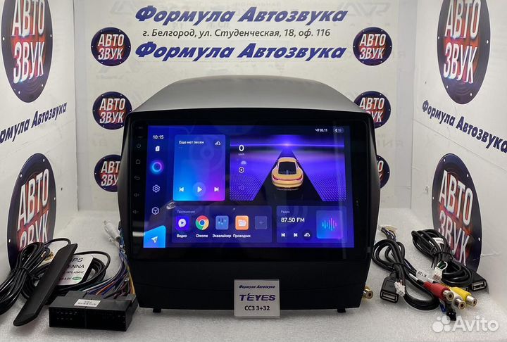 Штатная магнитола Hyundai IX35 09-15 сс3 3-32