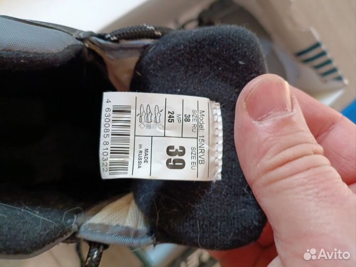 Беговые лыжи