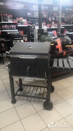 Гриль угольный Start Grill locker SG