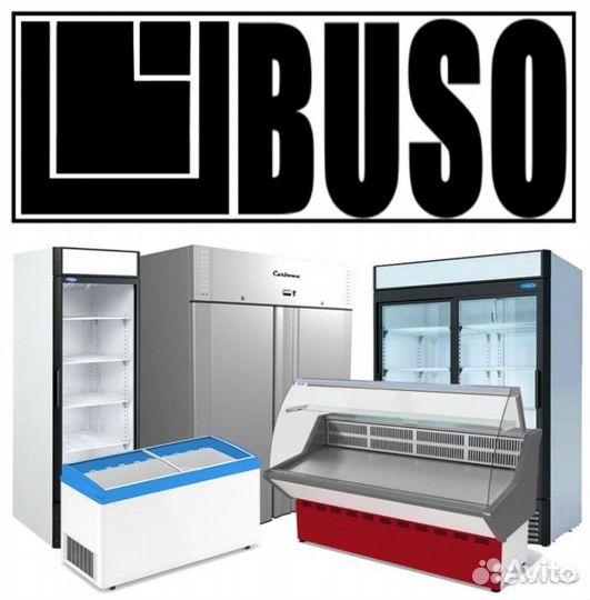 Скупка торгового и ресторанного оборудования