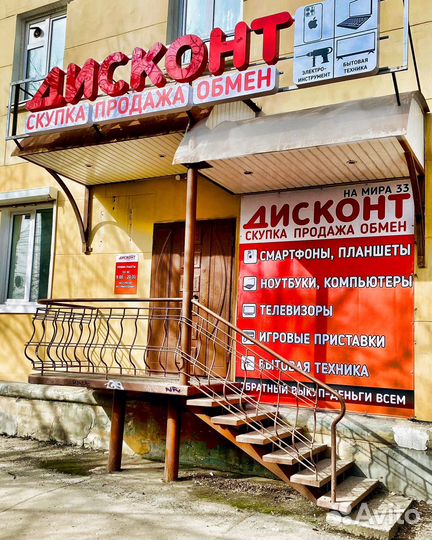 Аппарат для сварки пластиковых труб P.I.T. PWM32-D