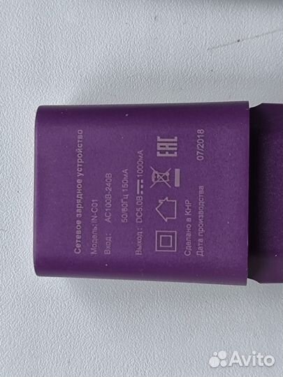 Зарядка micro usb