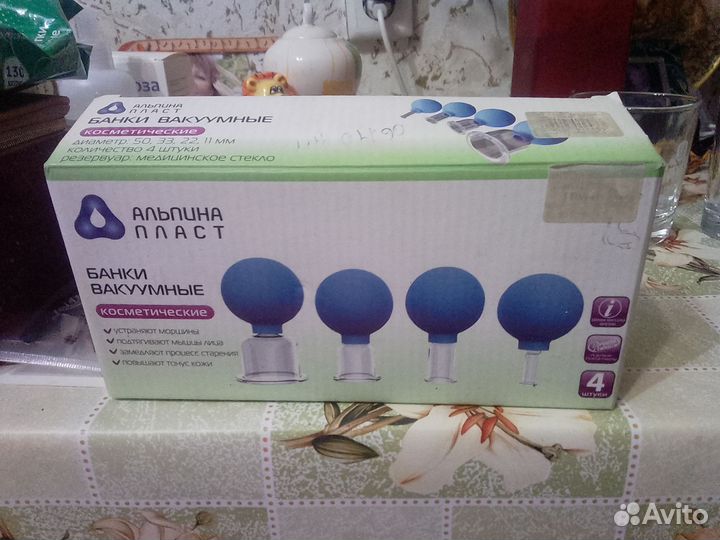 Баночный массаж