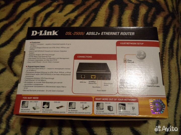 Модем D-Link DSL -2500U