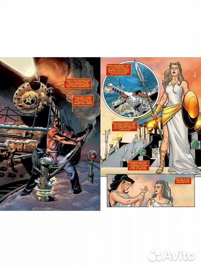 Супермен.красный сын