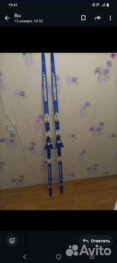 Лыжи беговые 170 см