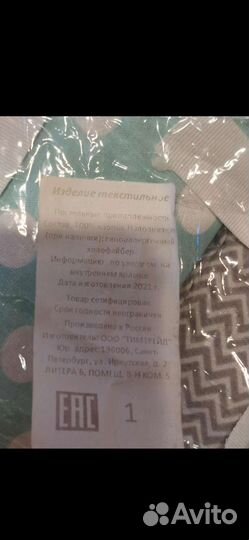 Бортики в кроватку