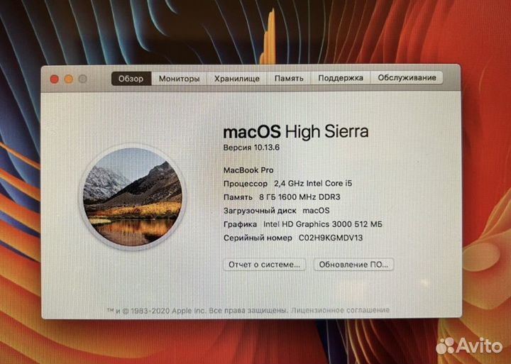 Apple MacBook Pro 13(2011)