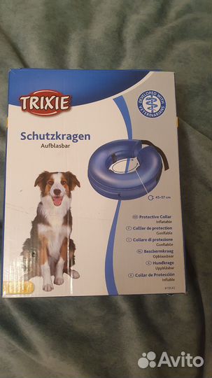 Воротник для собак