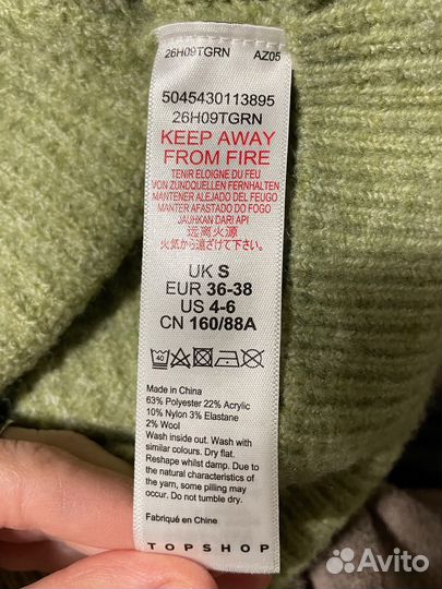 Свитер topshop