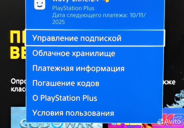 Sony playstation 4 pro 1tb CUH - 7008B