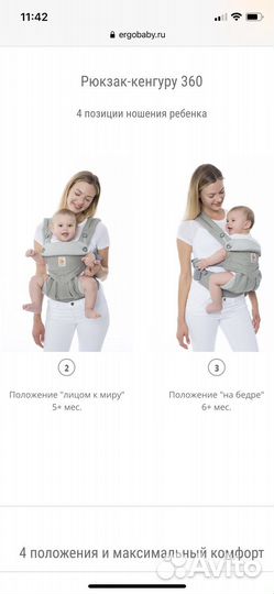 Эргорюкзак ergobaby 360