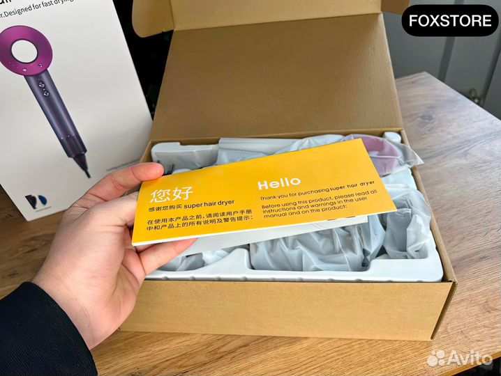 Dyson Фен + Гарантия 1 год