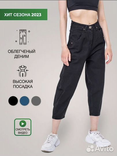 Джинсы женские разные