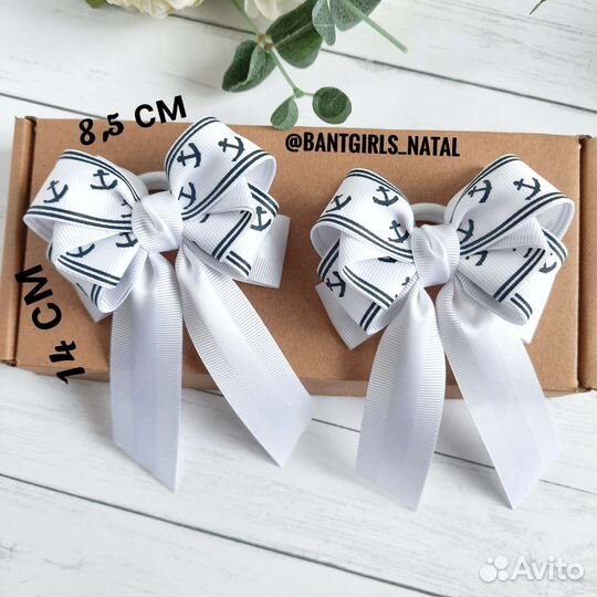 Бантики с хвостиками три расцветки