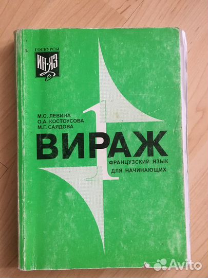 Учебники