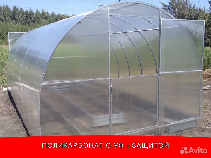 Теплица усиленная