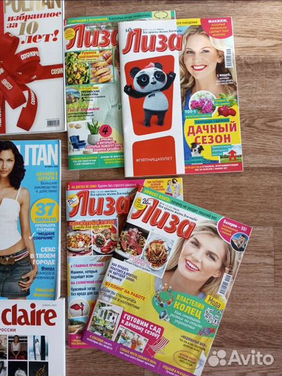 Пакет журналов цена за всё