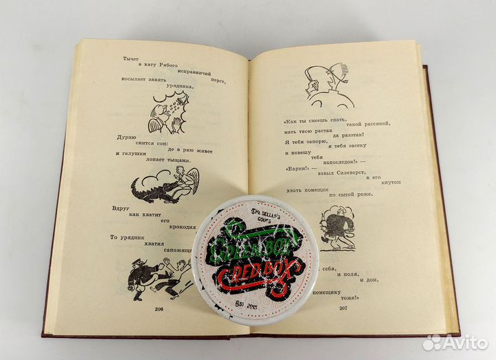 Маяковский. Сочинения в 3 томах. Комплект. Сохран