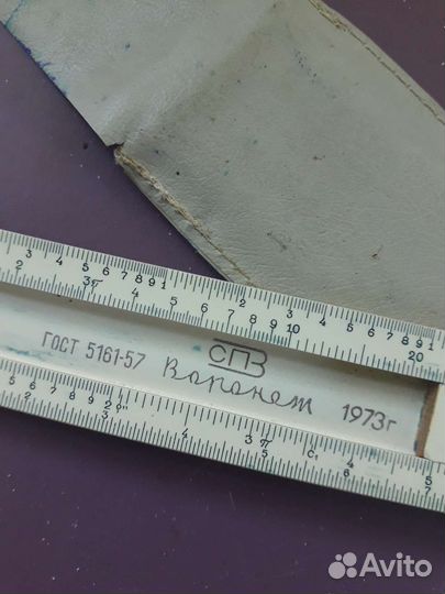 Логарифмическая линейка СССР