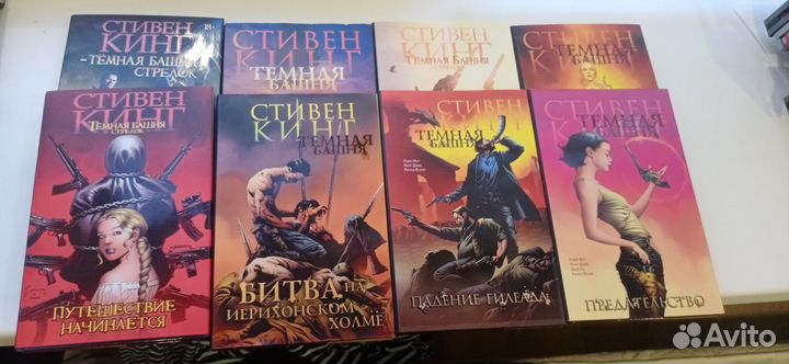 Темная Башня Комикс