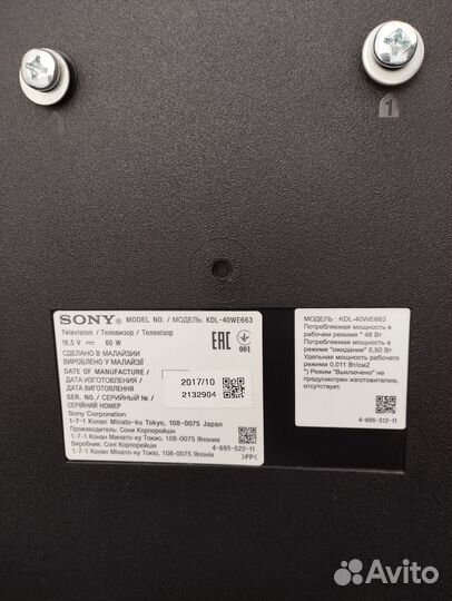 Телевизор SMART tv 43 дюйма бу