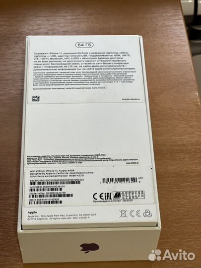 iPhone 11 64gb