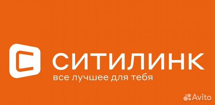 Мегамаркет скидка