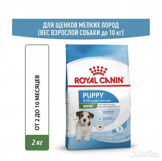 Корм для собак