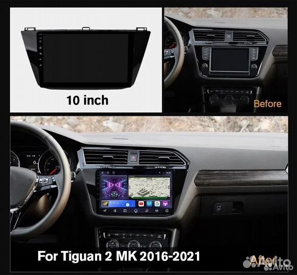 Магнитола Android Volkswagen Tiguan 2016-2020