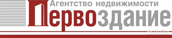 Специалист по недвижимости, риэлтор