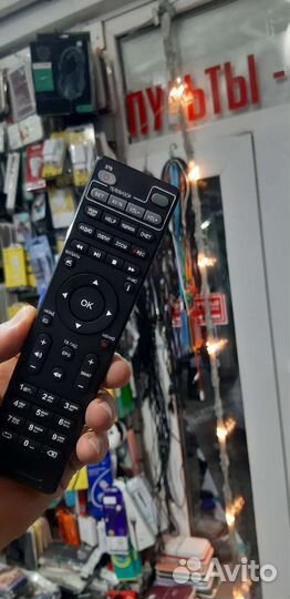 Пульт для разных приставок
