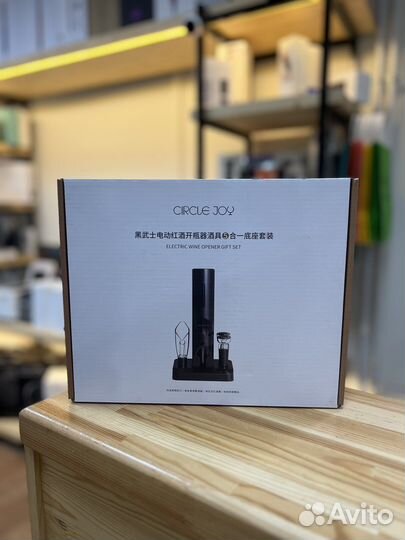 Штопор/винный набор Xiaomi Circle Joy