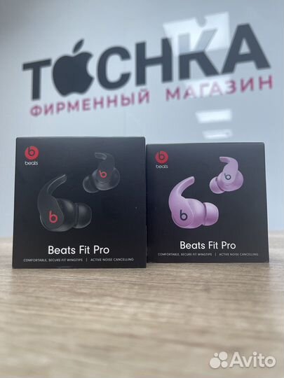 Наушники Beats Fit Pro