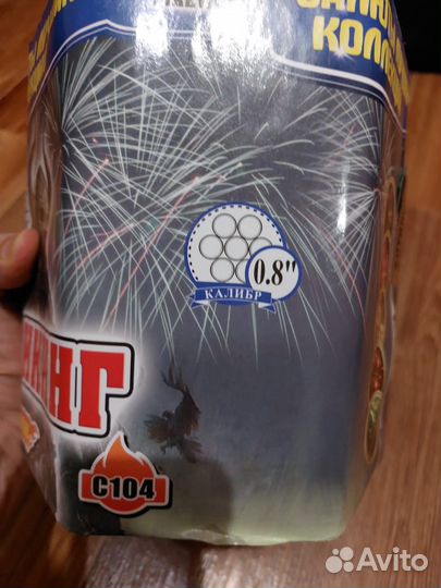 Салют фейерверк