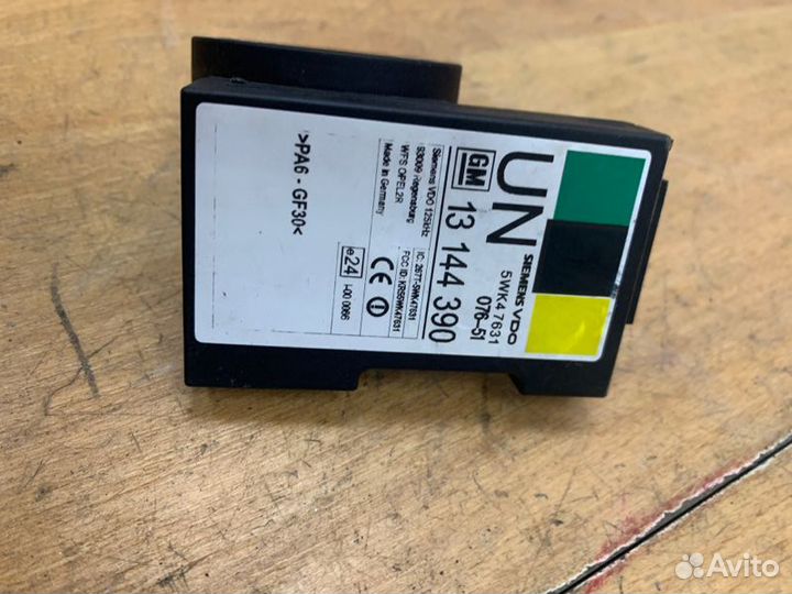 Кольцо иммобилайзера Opel Meriva A минивэн Z16XEP