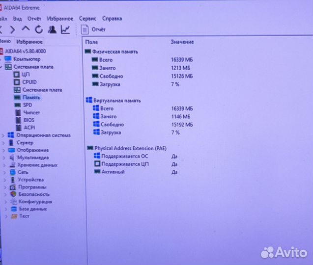 Сервер Dell PowerEdge T320 Xeon E5 2407